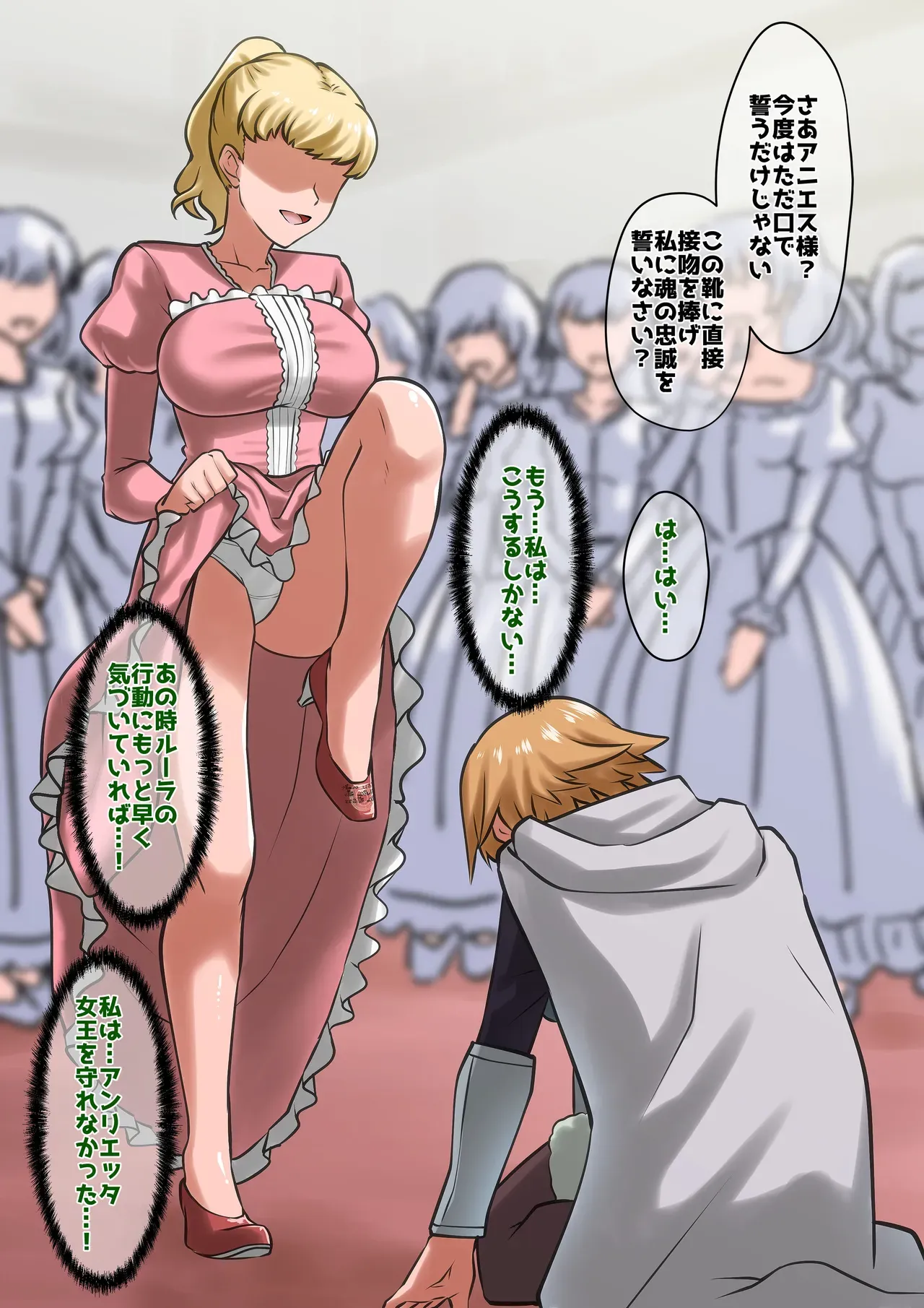 Page 150