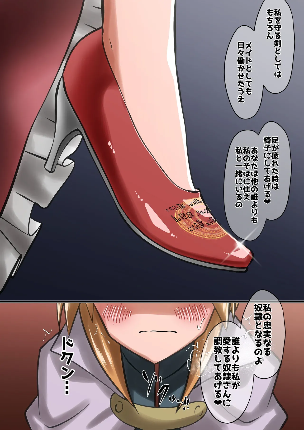 Page 152
