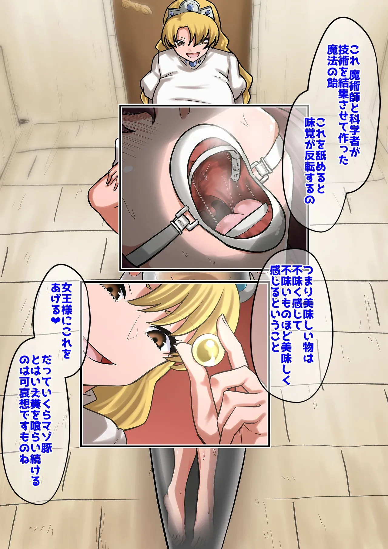 Page 177