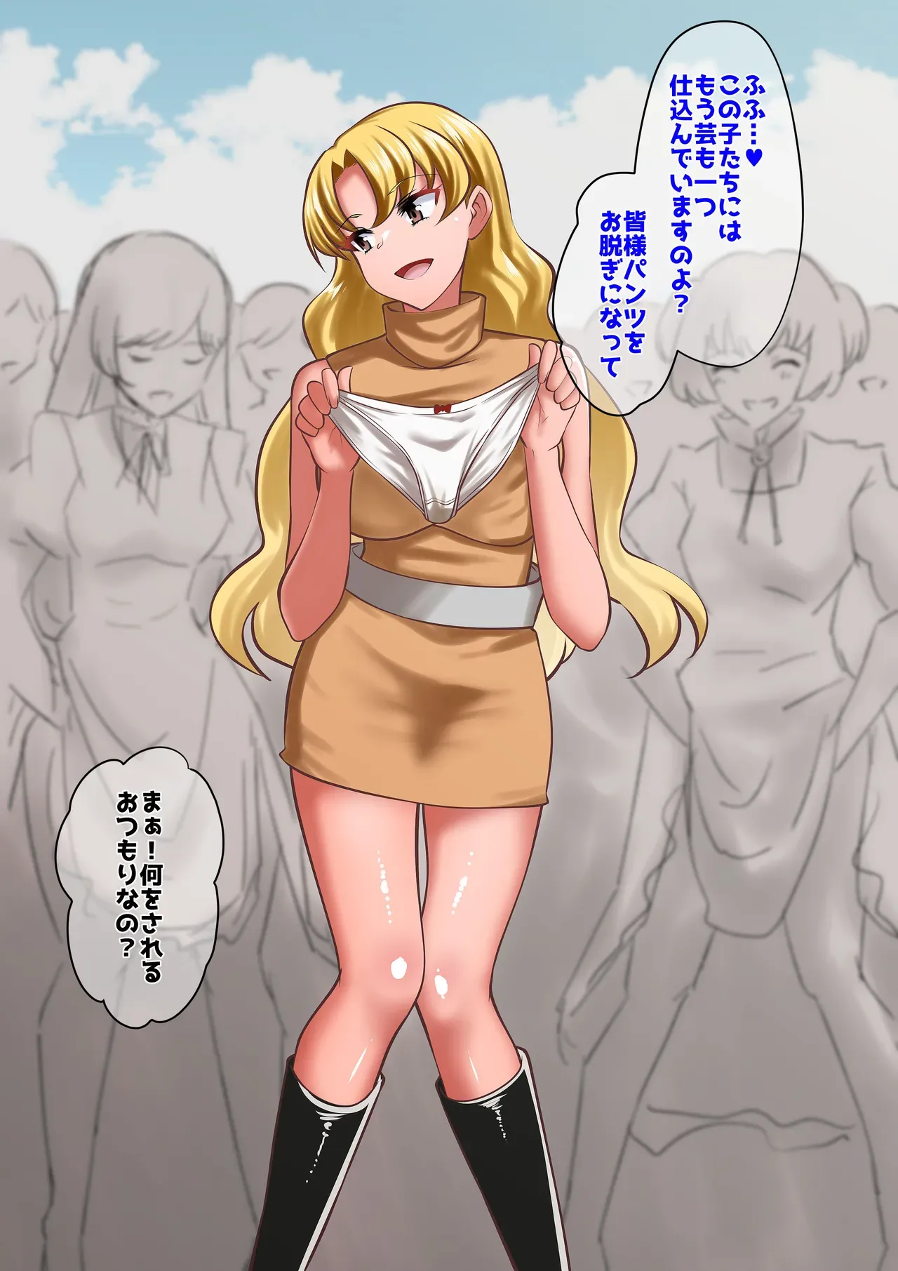 Page 76