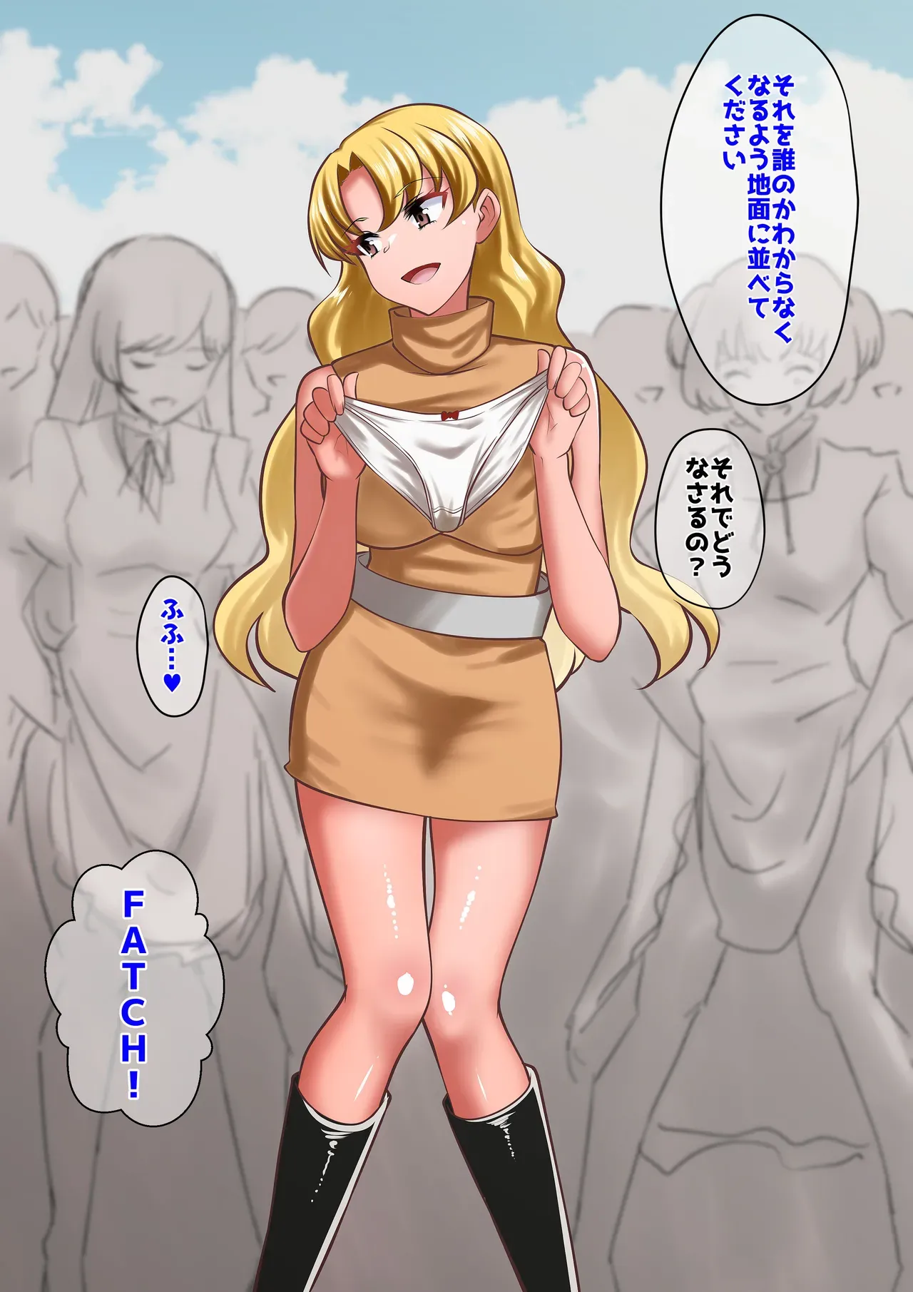 Page 77