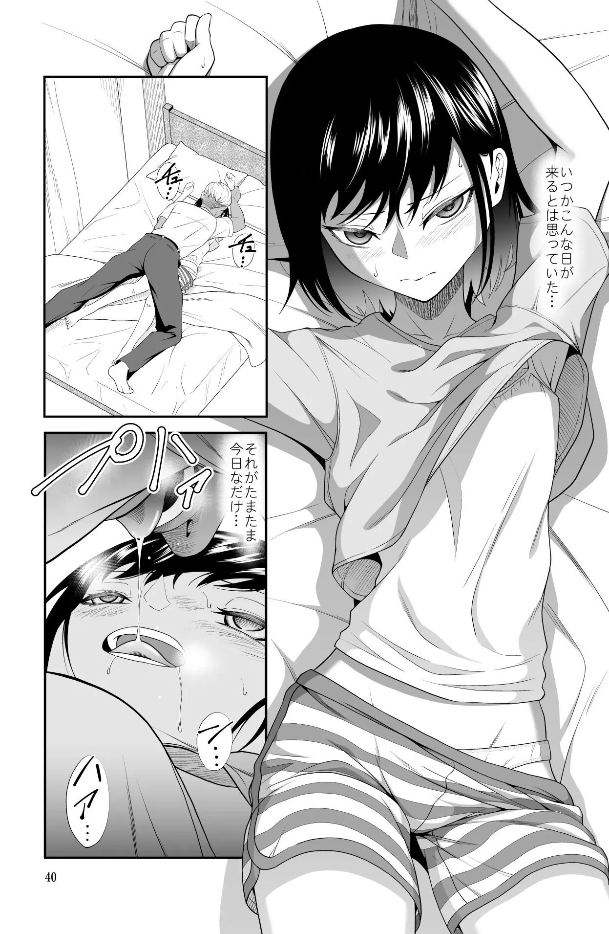 Page 39