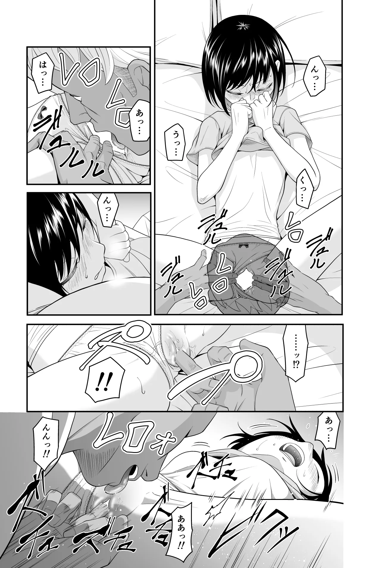 Page 41