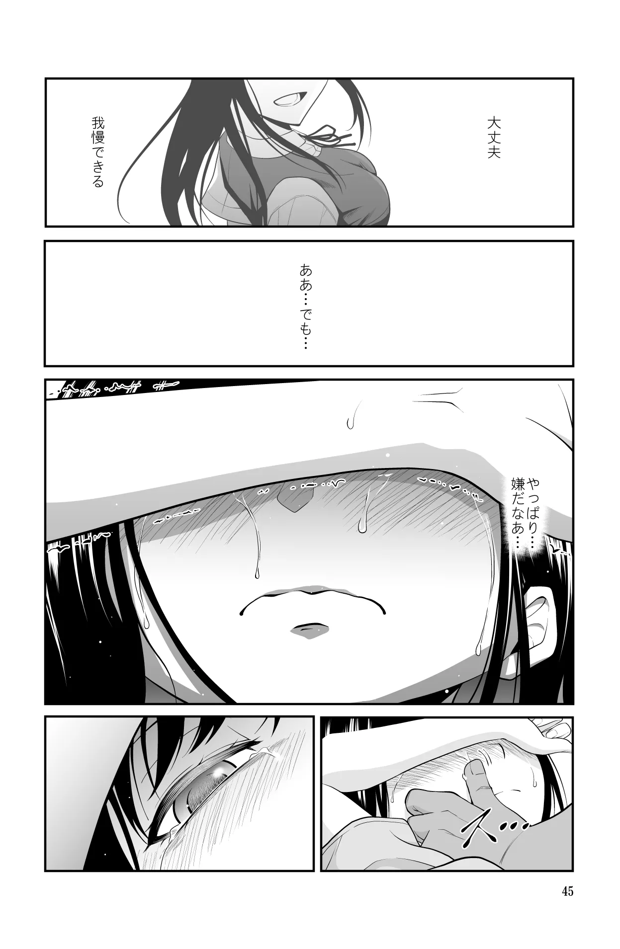 Page 44