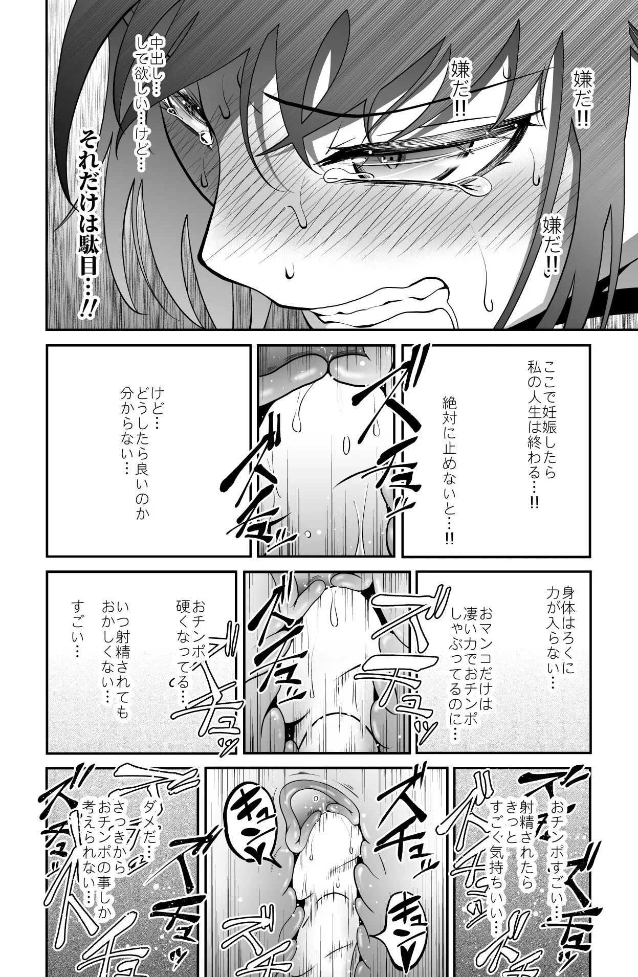 Page 58