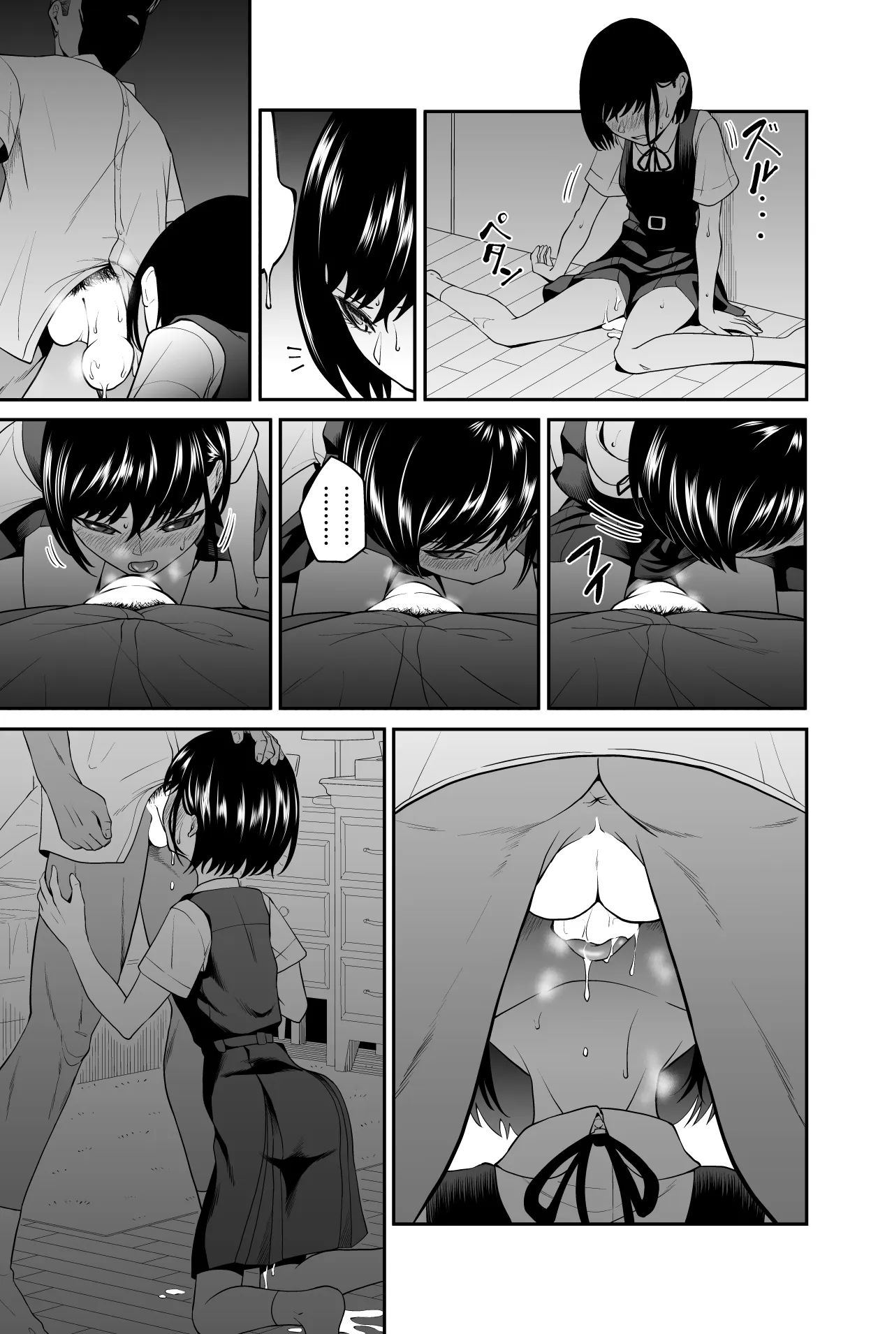Page 65