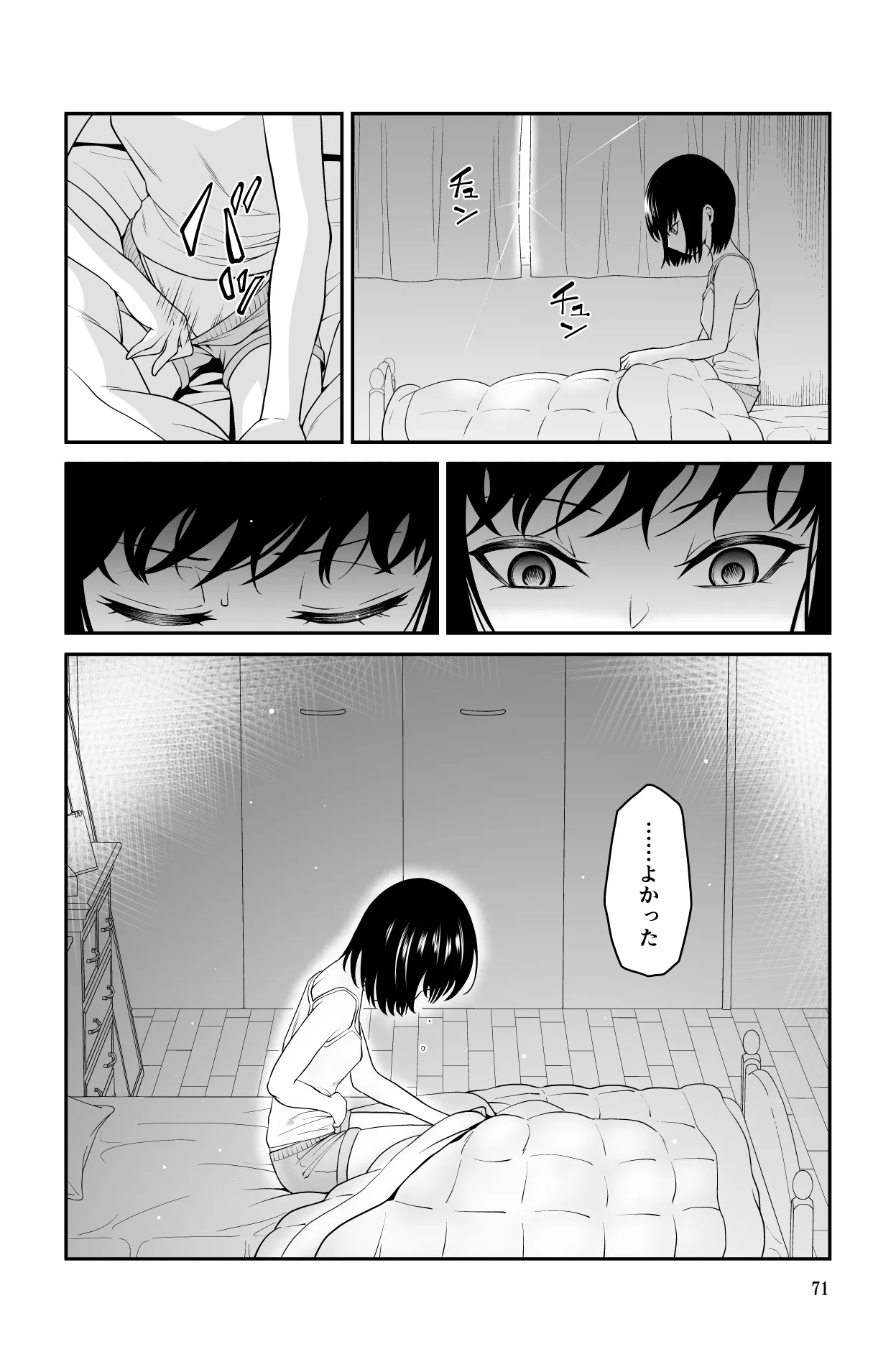 Page 70