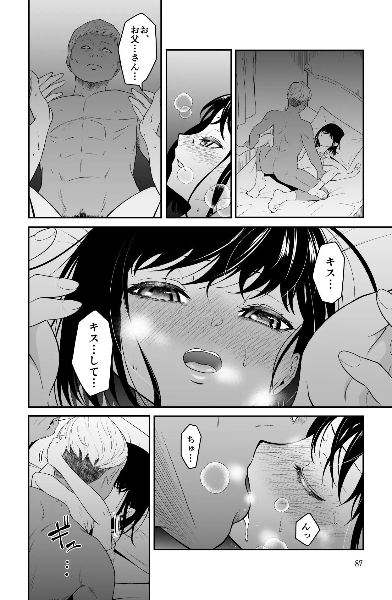 Page 86