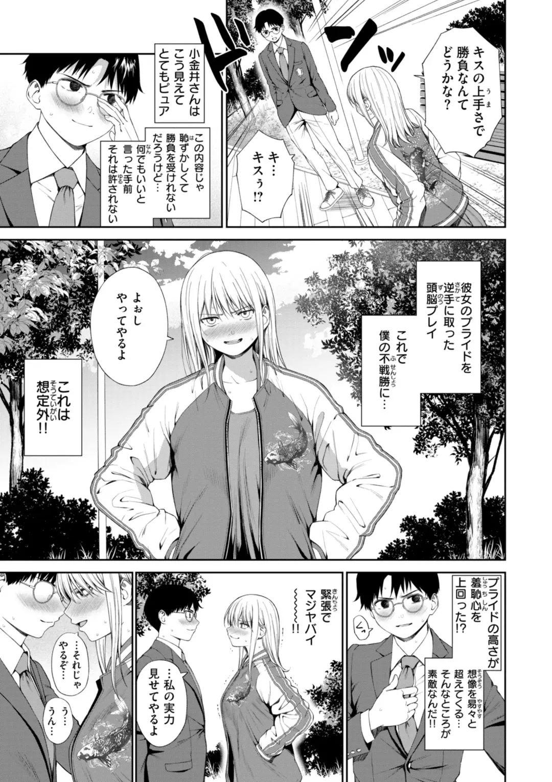 Page 110
