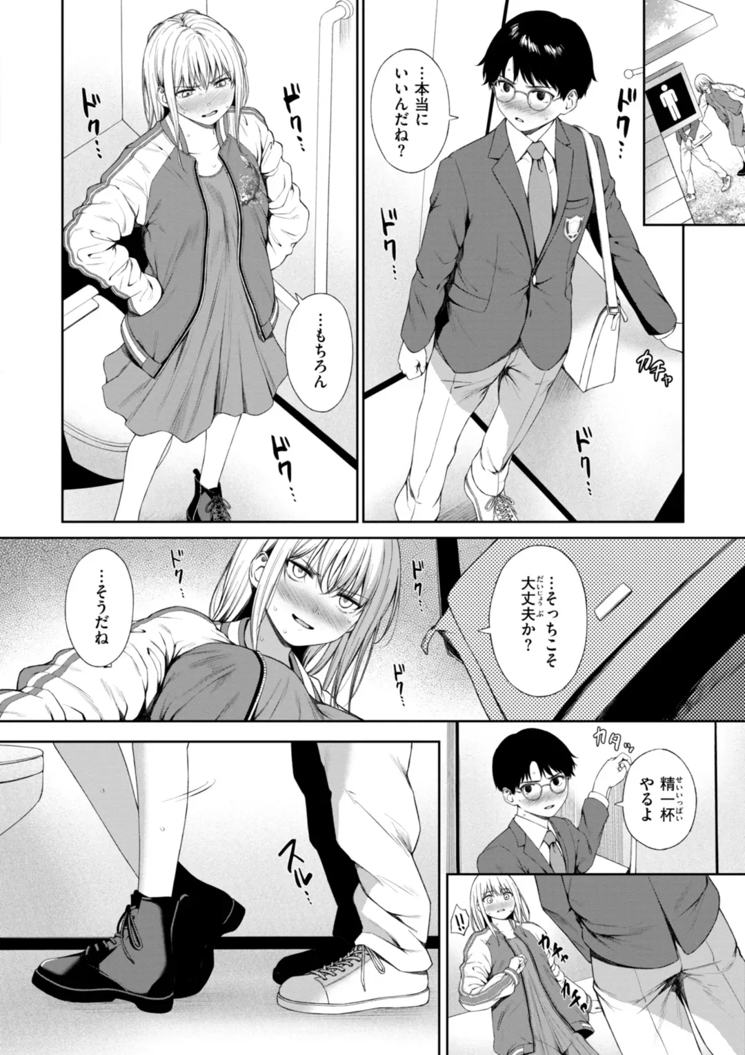 Page 113
