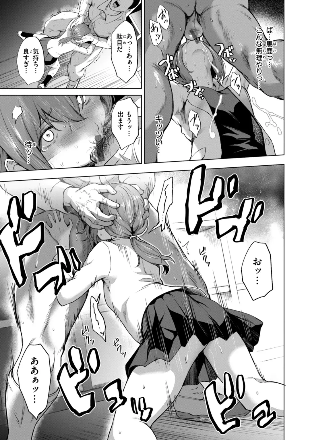 Page 130