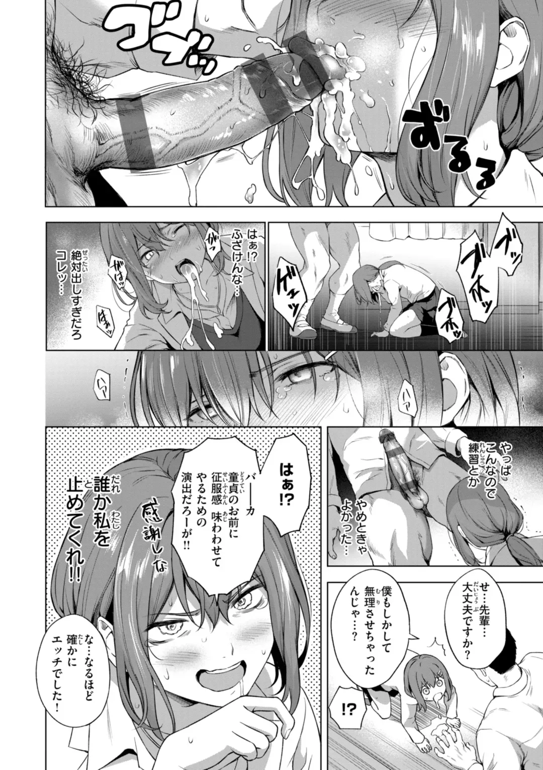 Page 131
