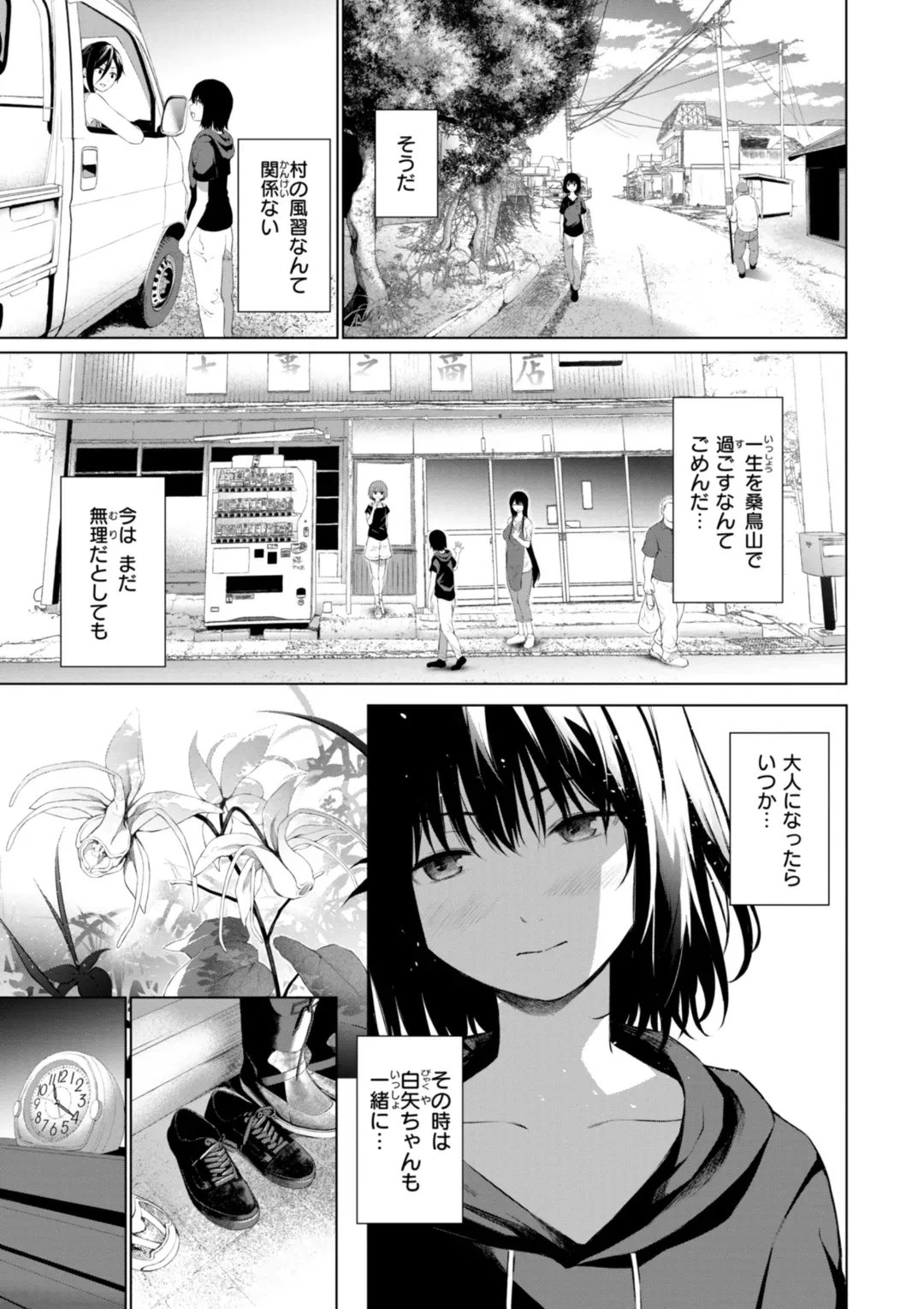 Page 146