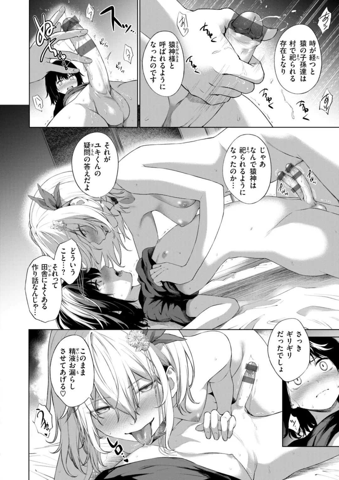 Page 151