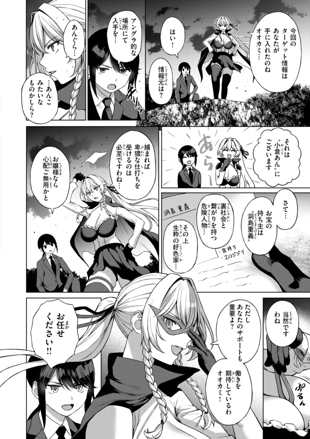 Page 45