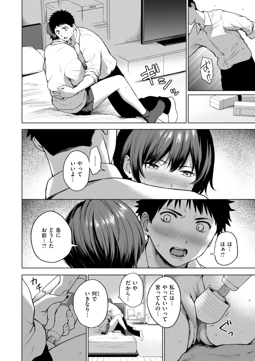 Page 67