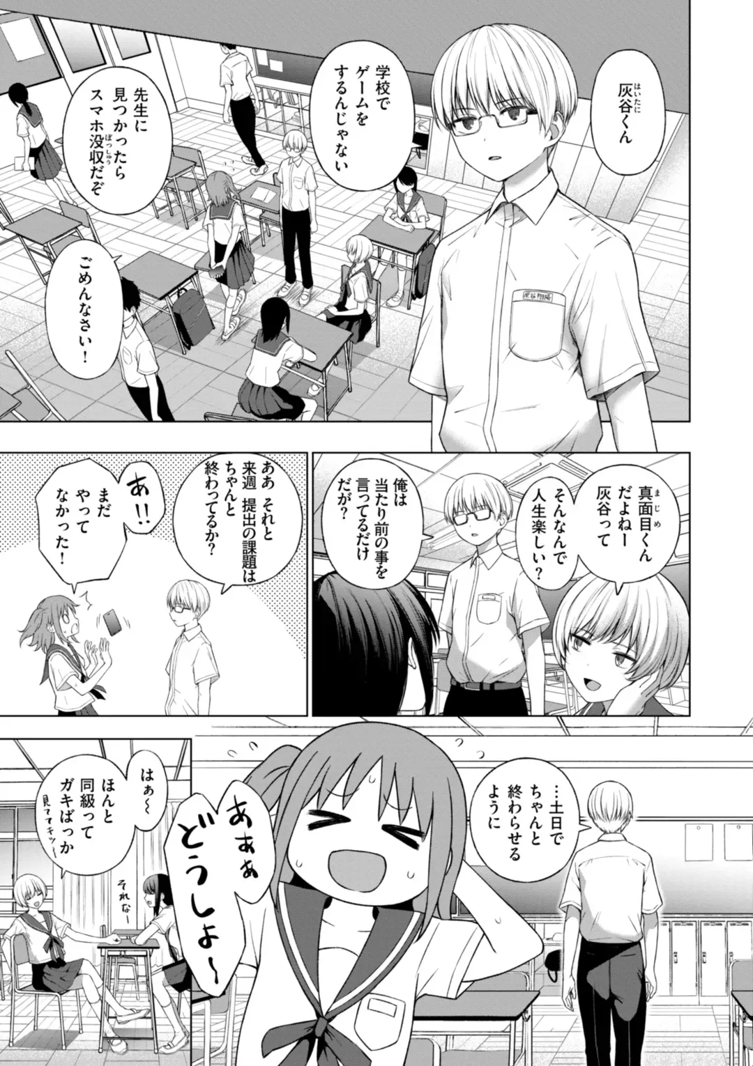 Page 84