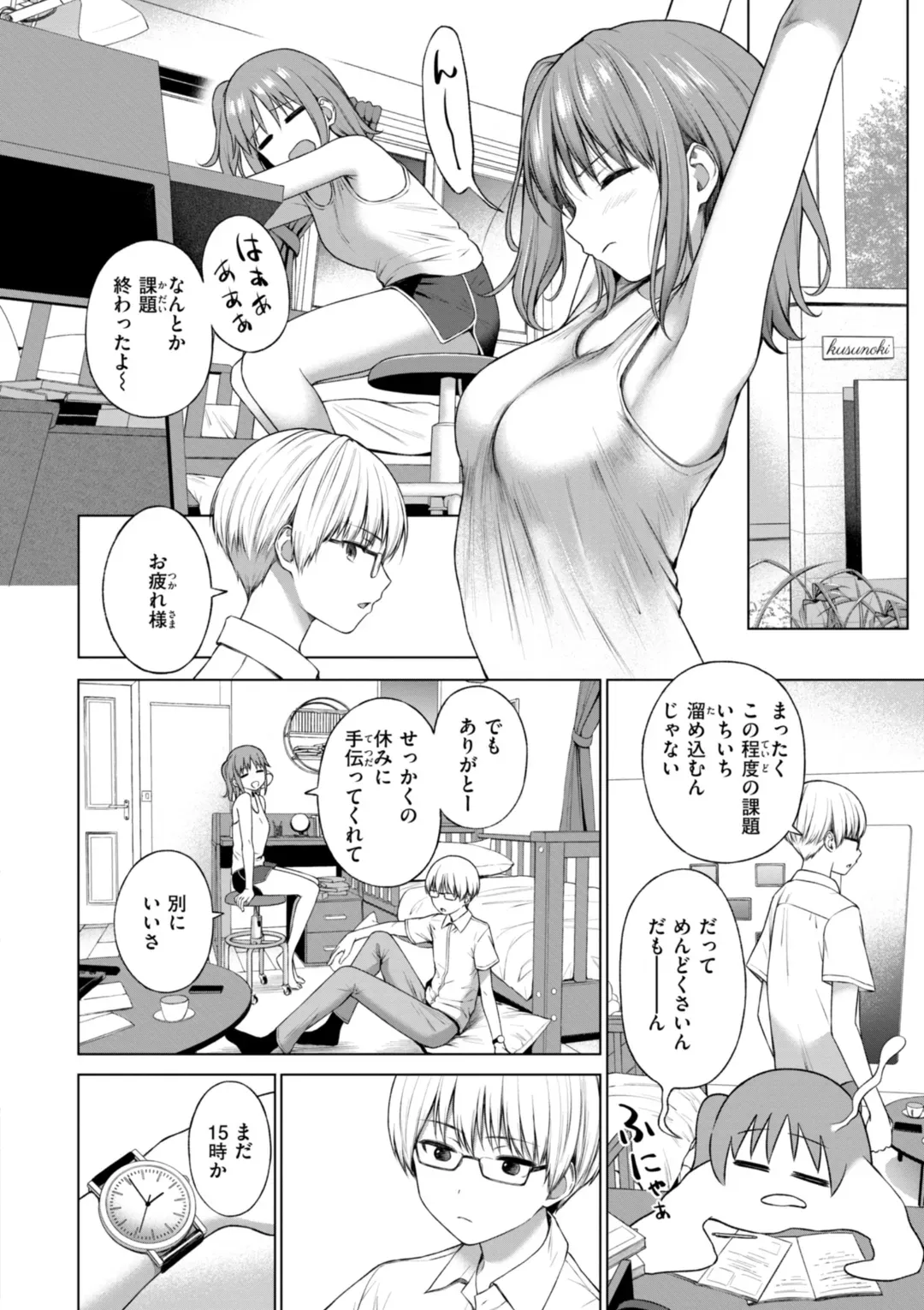 Page 85