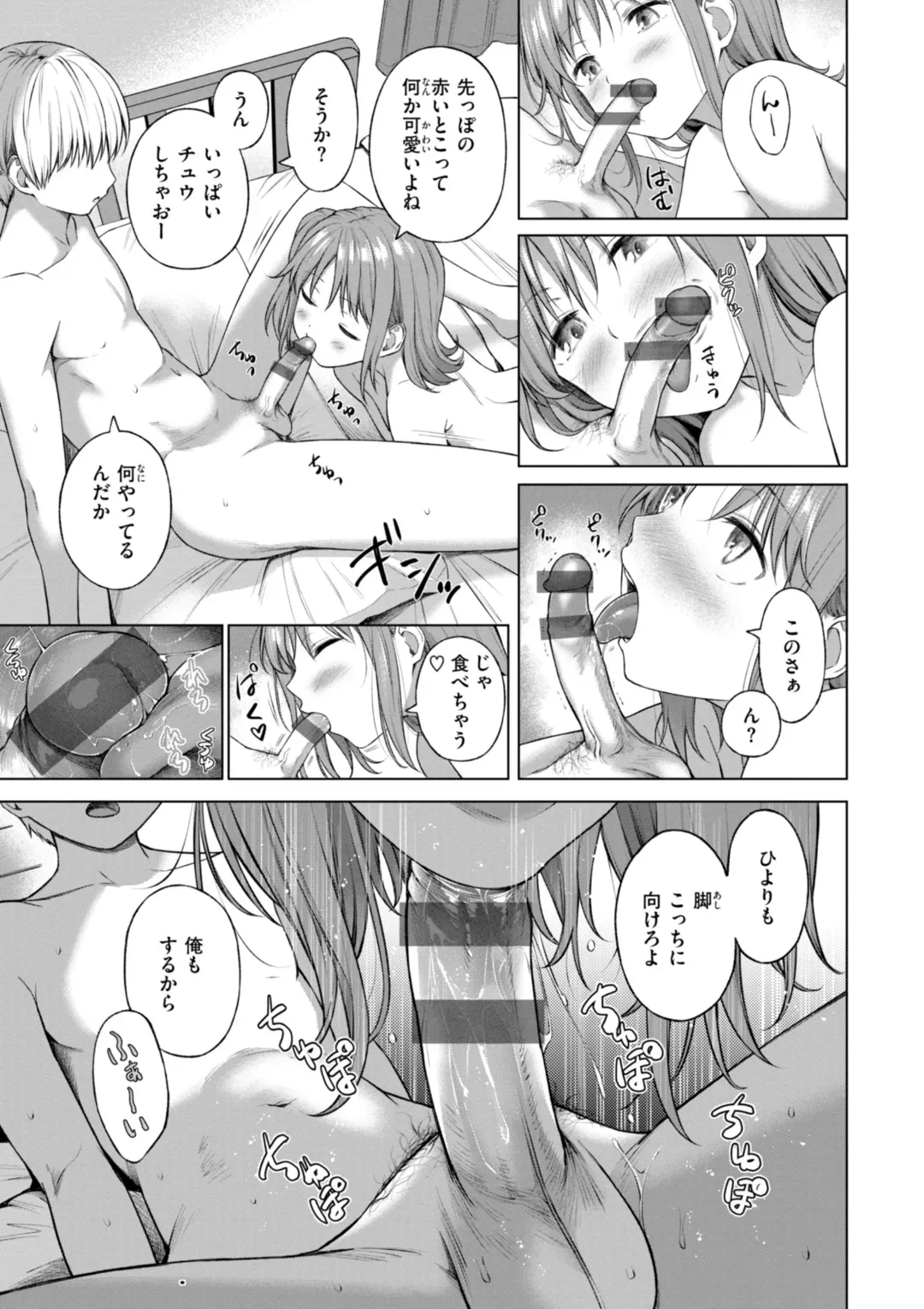 Page 88