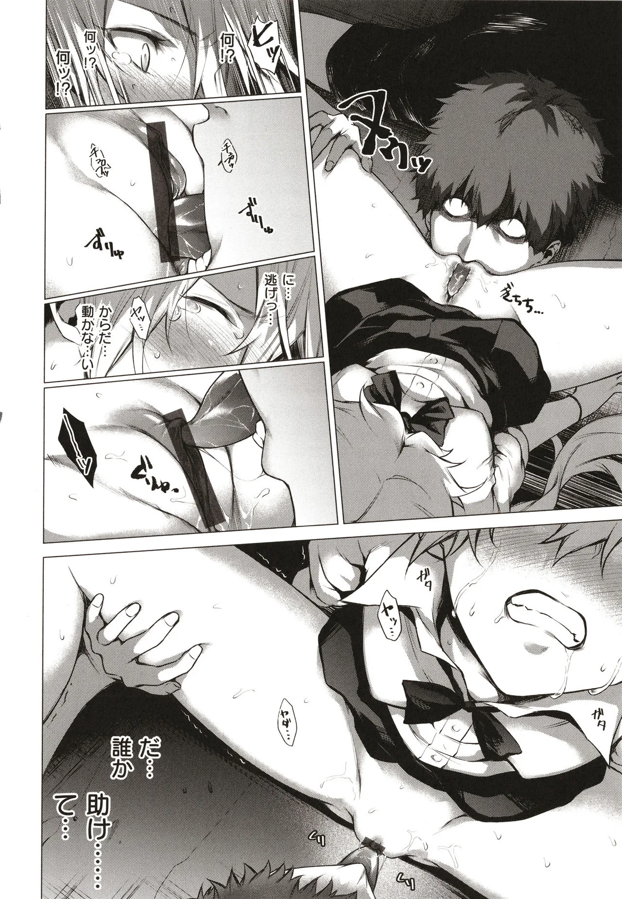 Page 100