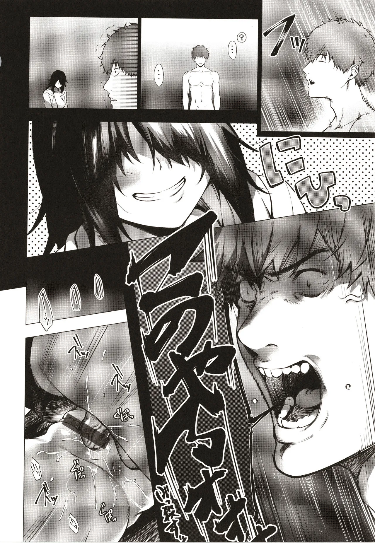 Page 108