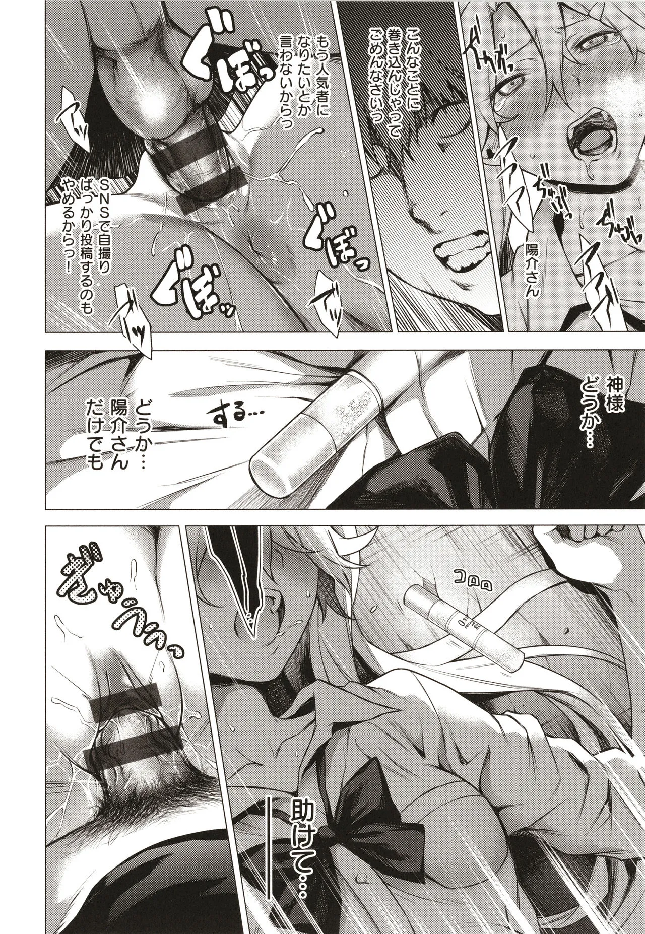 Page 110