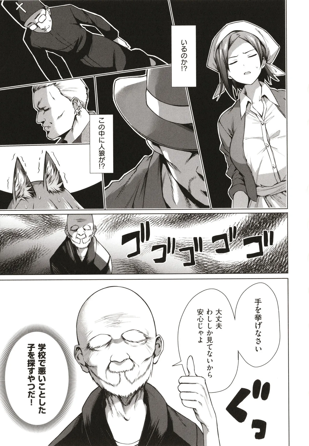 Page 125