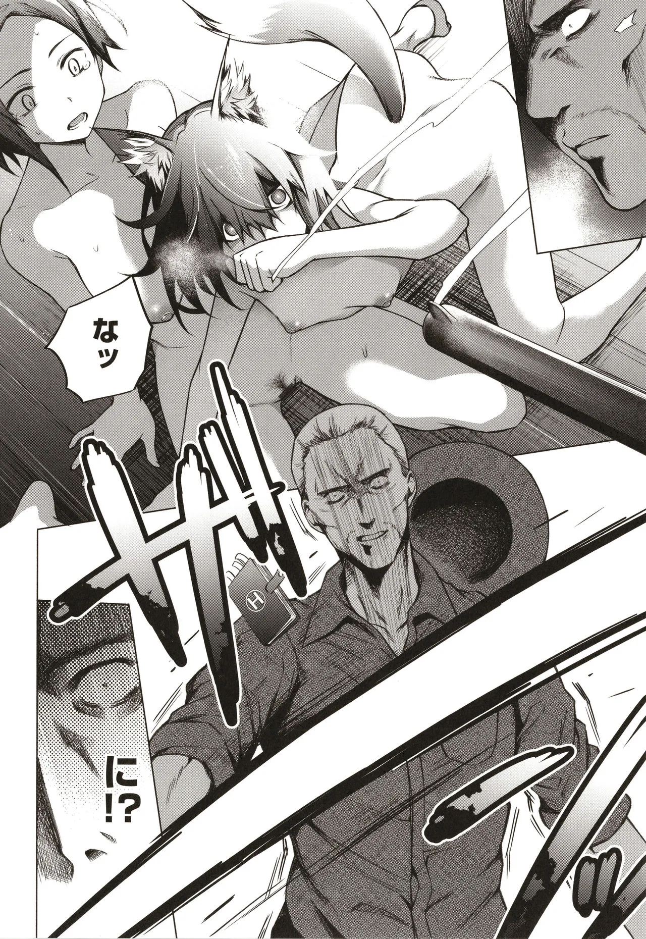 Page 148