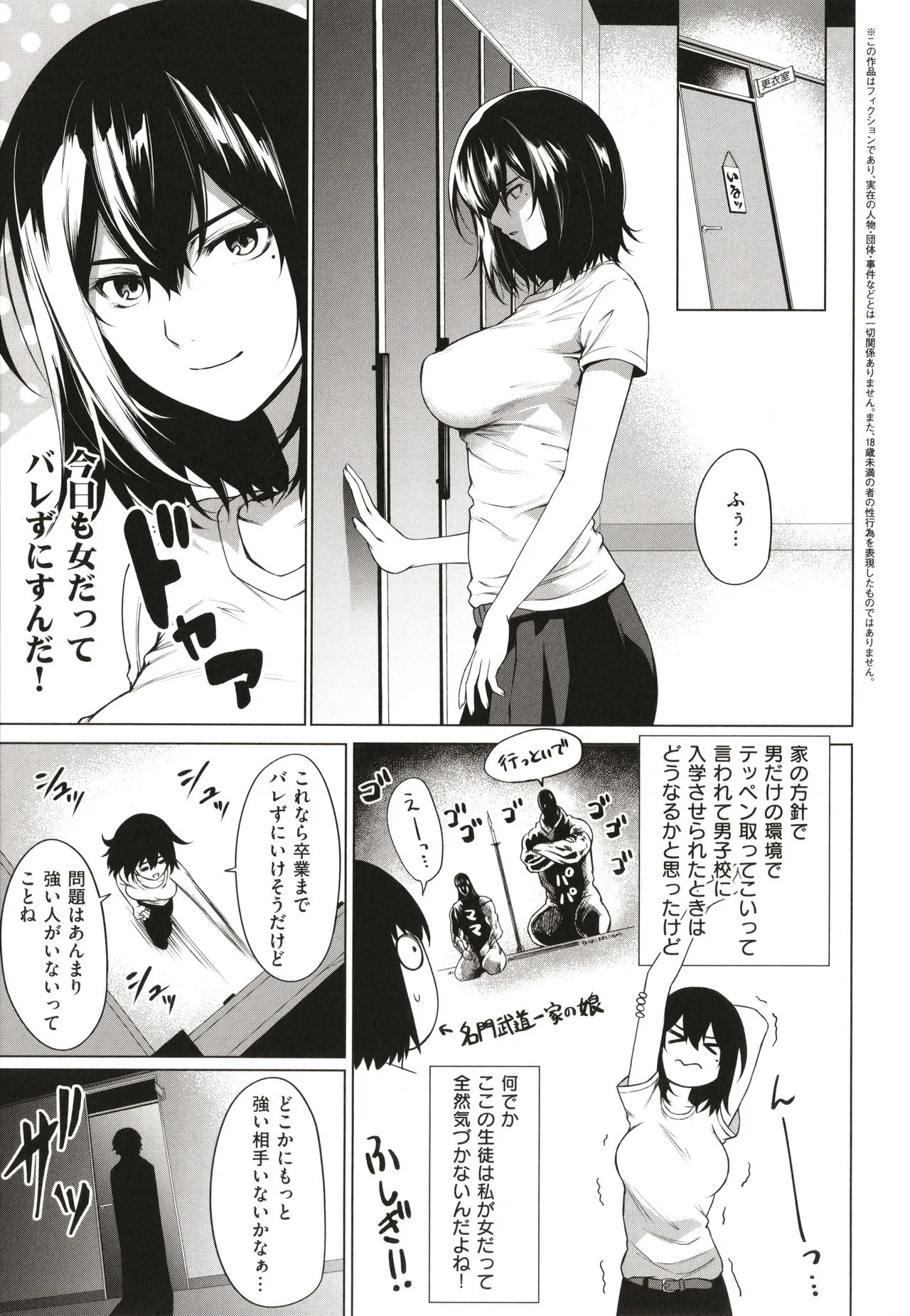 Page 157