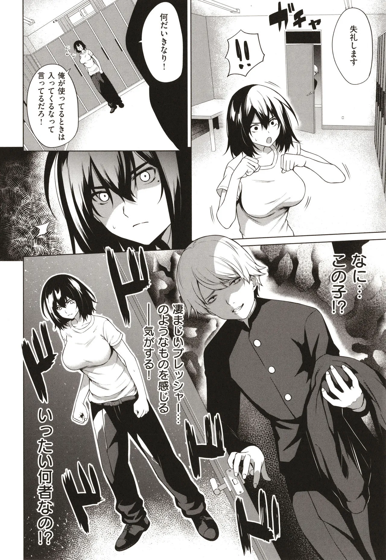 Page 158
