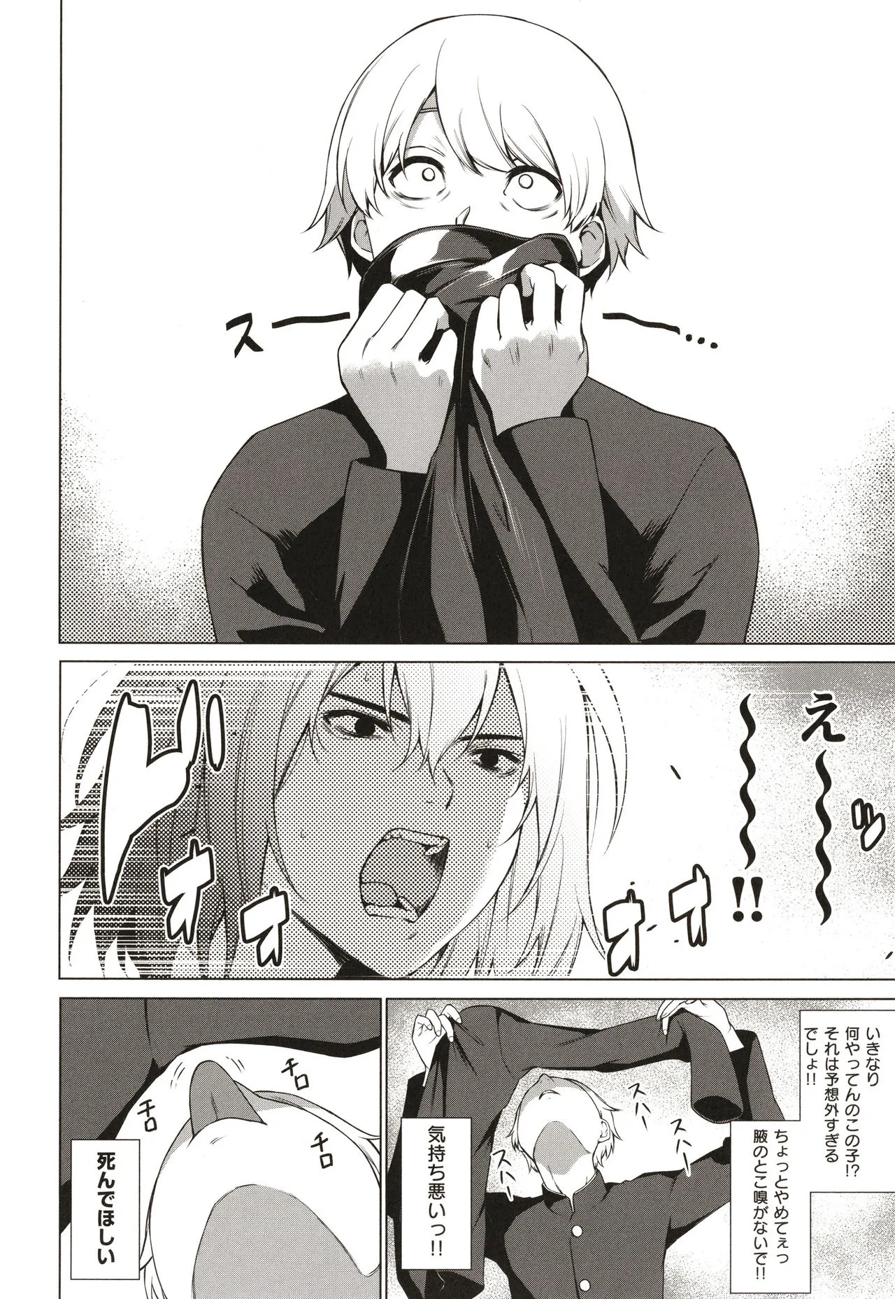 Page 160
