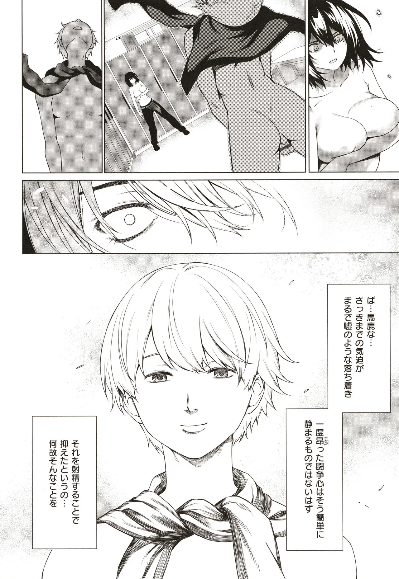 Page 168