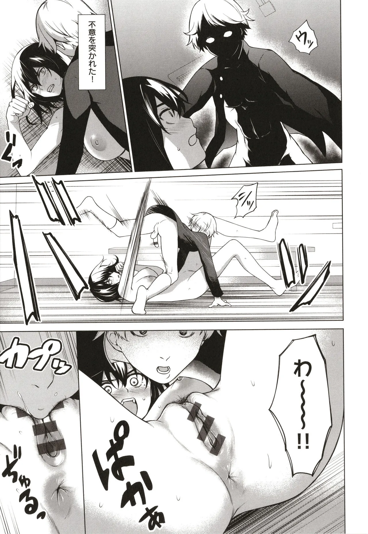 Page 173