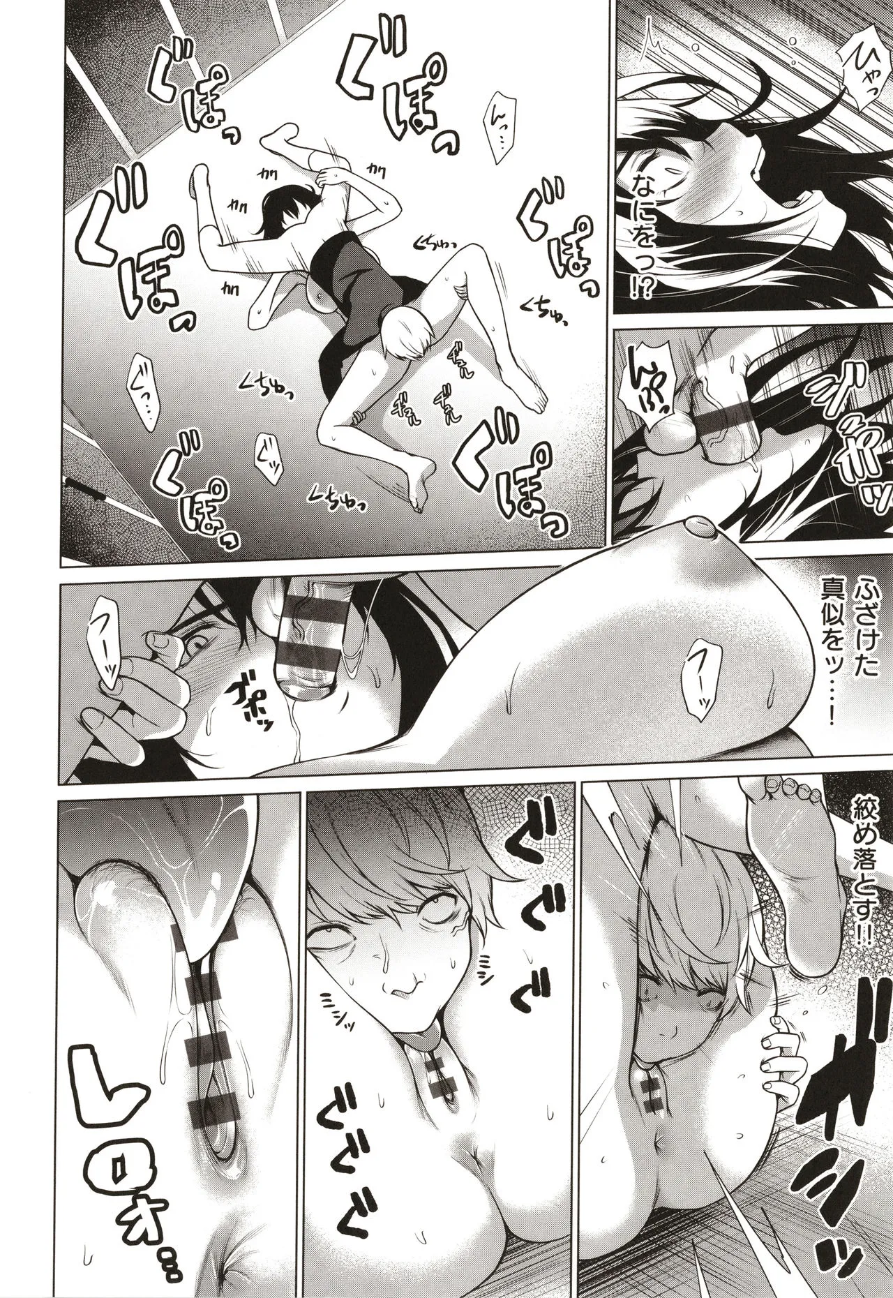 Page 174