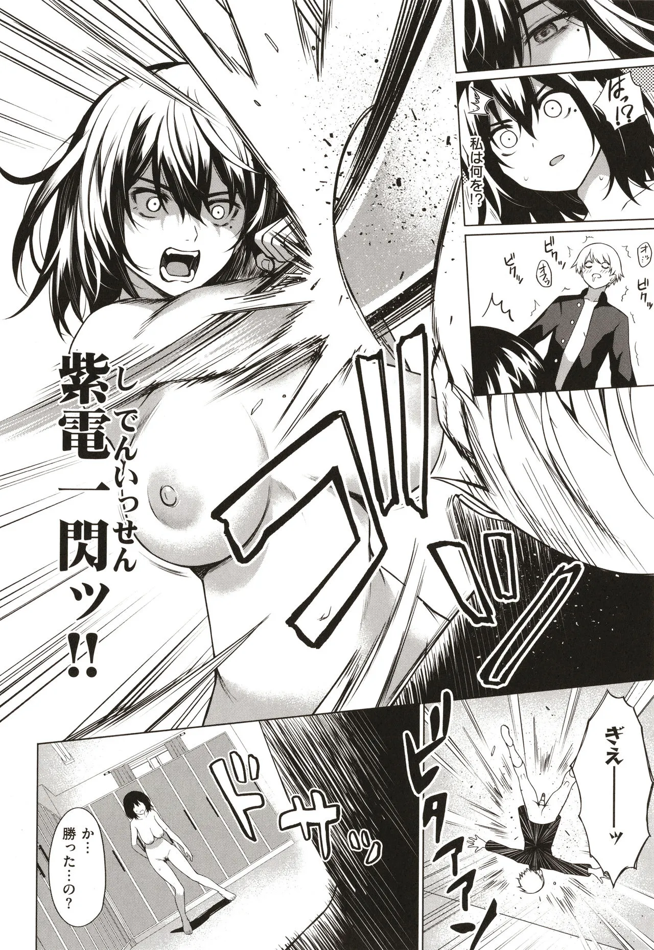 Page 178