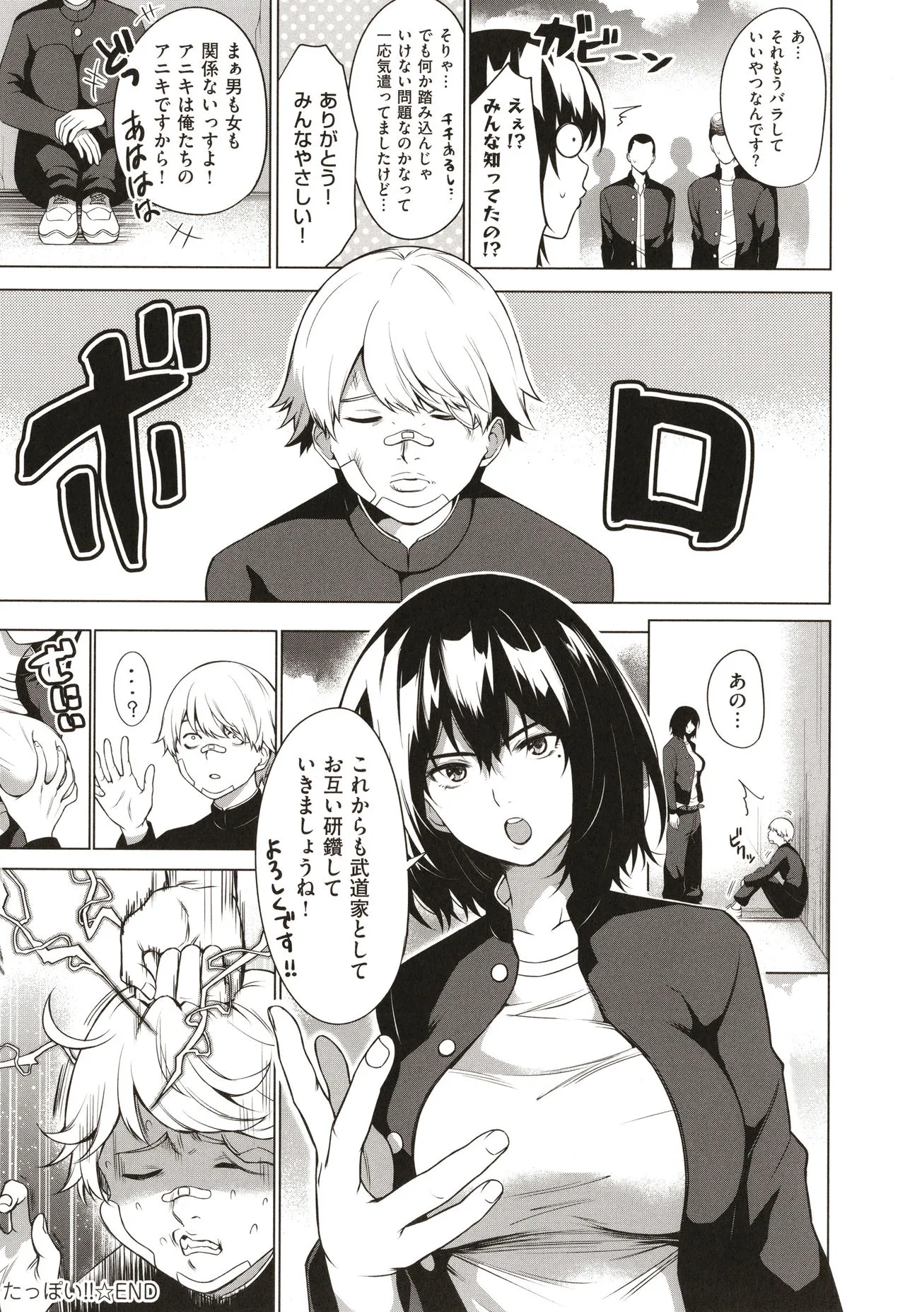 Page 180