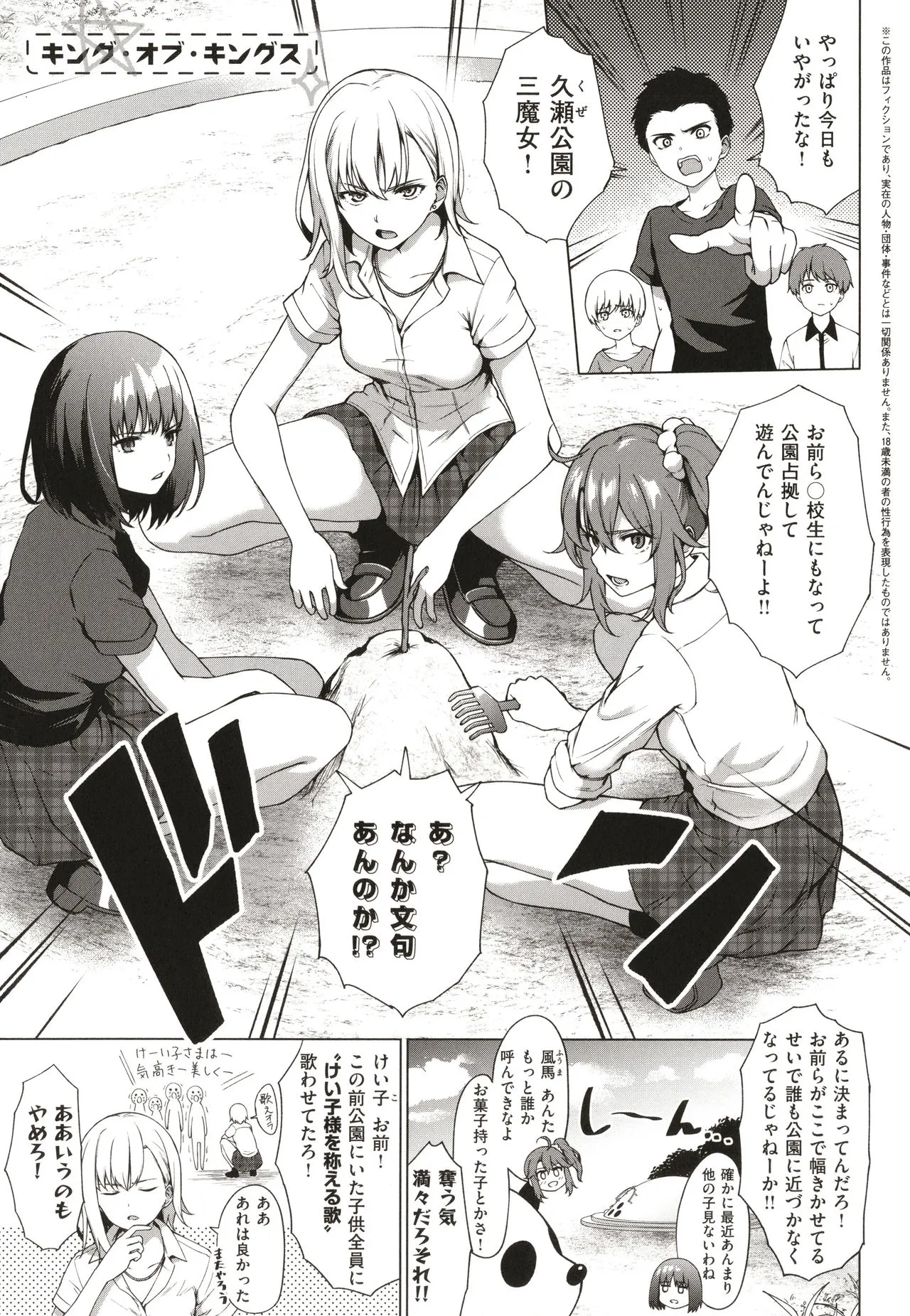 Page 183