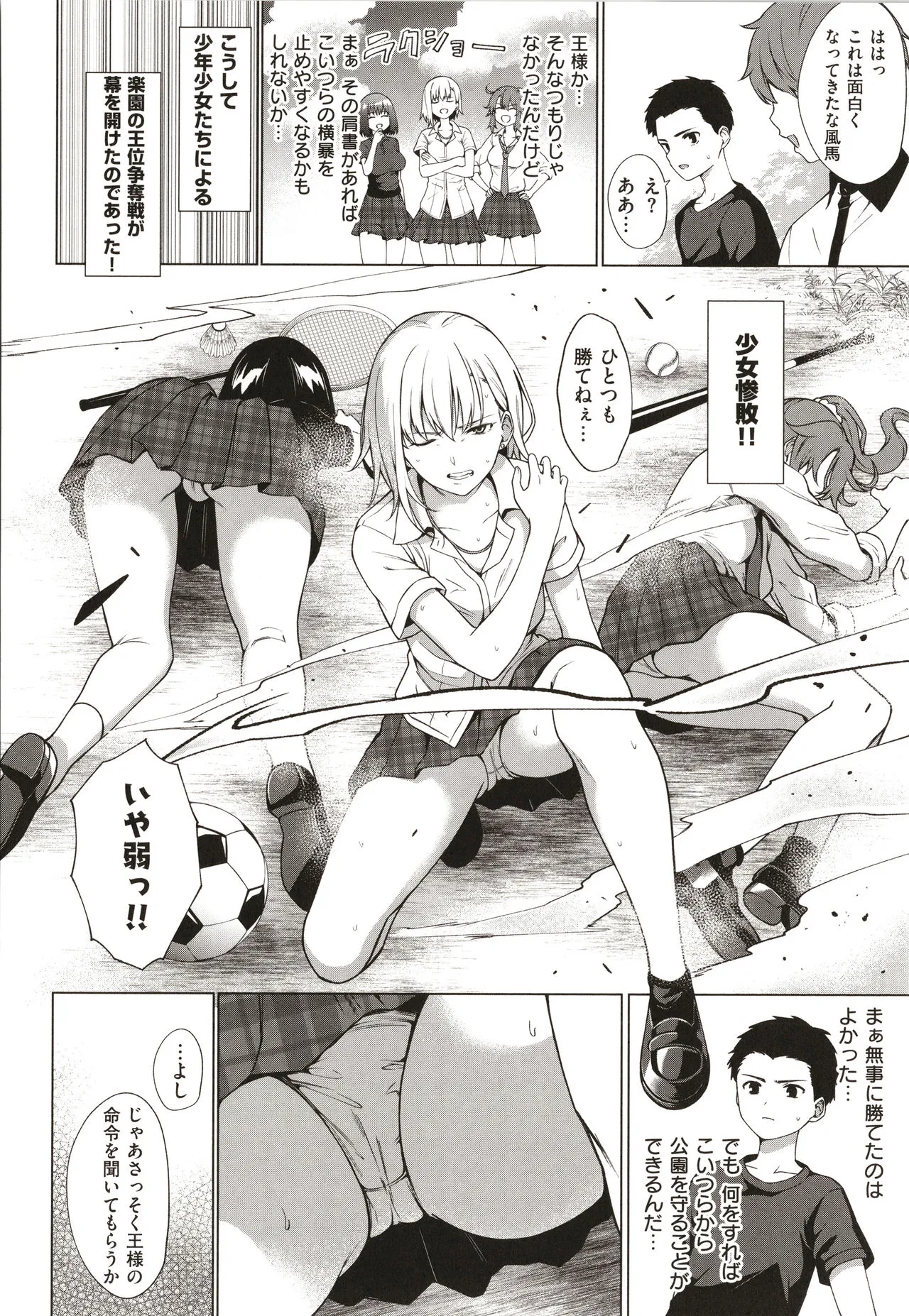 Page 186