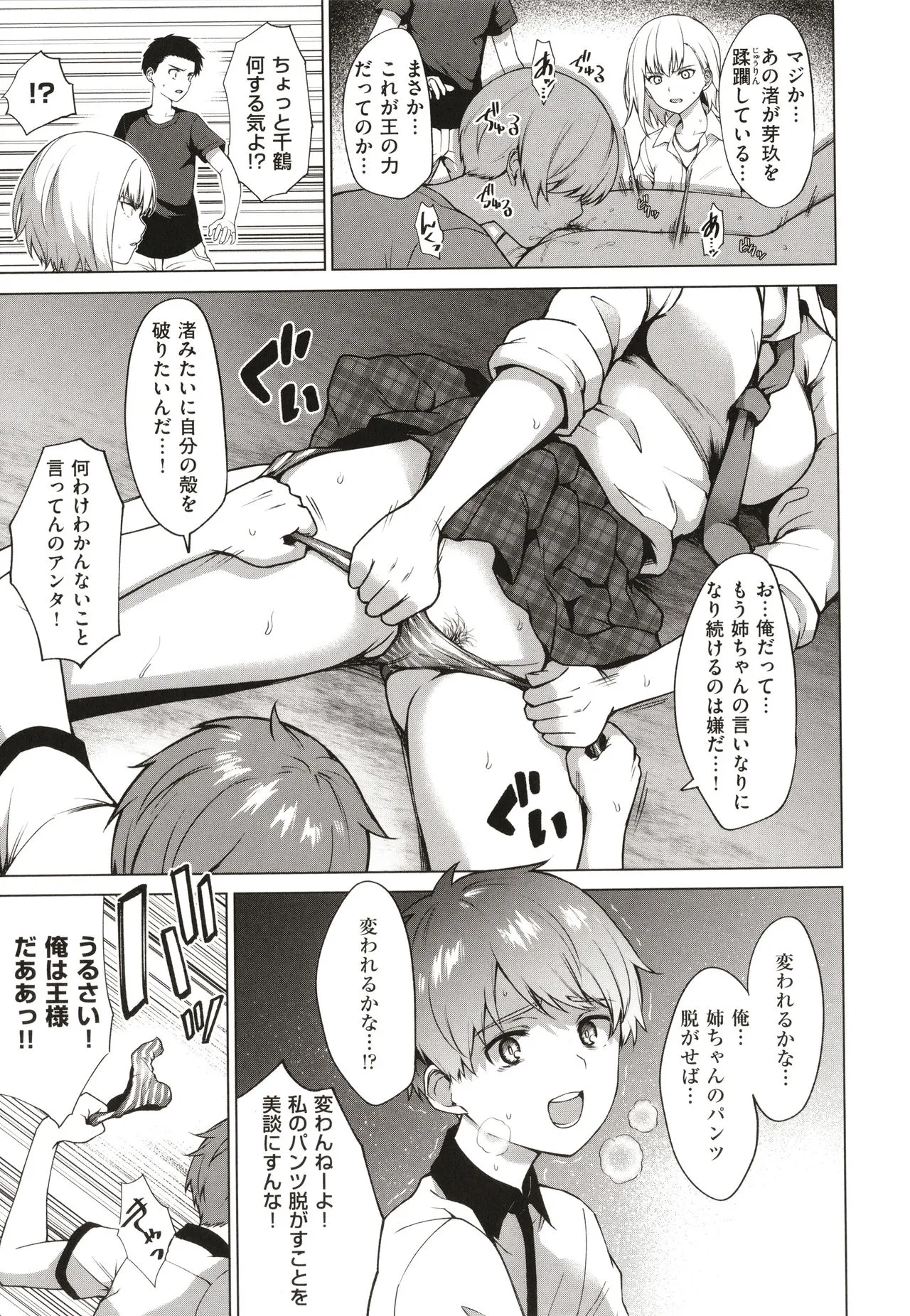 Page 191