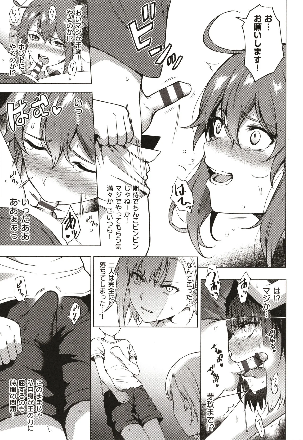 Page 197