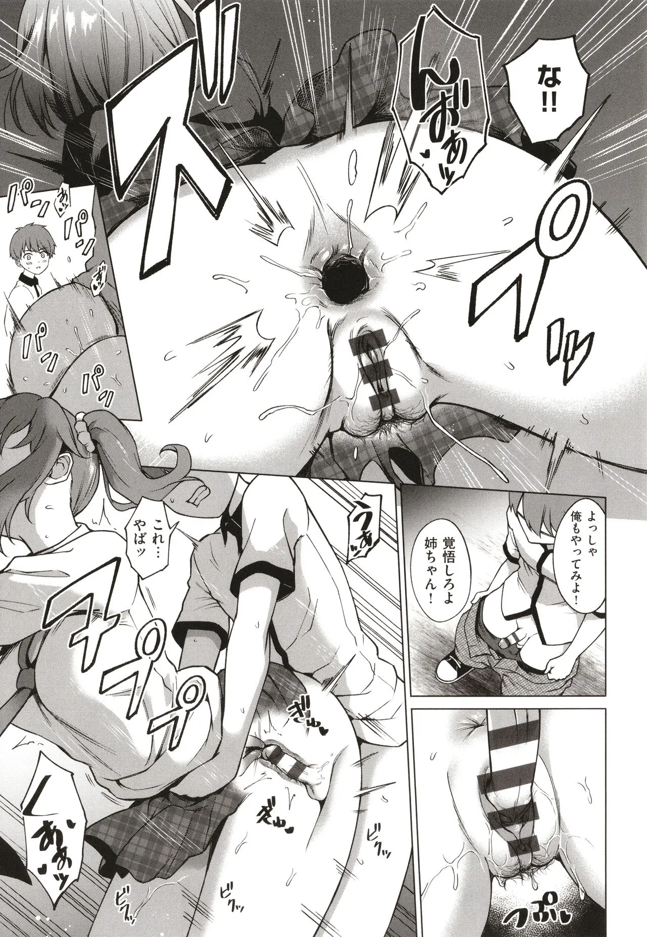 Page 199