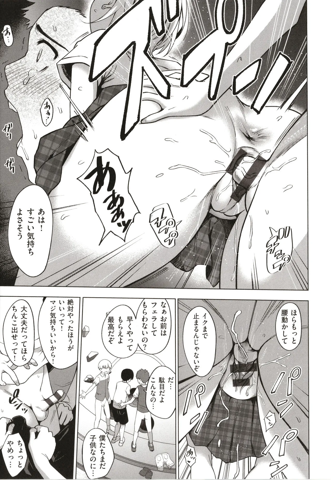 Page 205