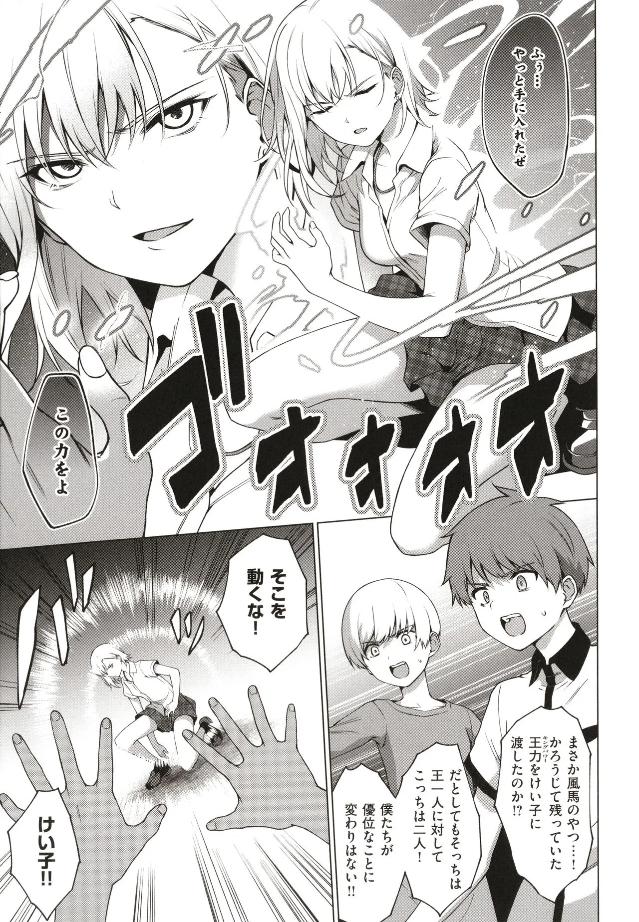 Page 209