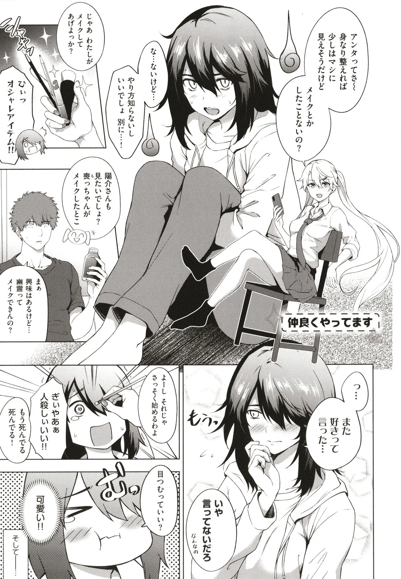 Page 215