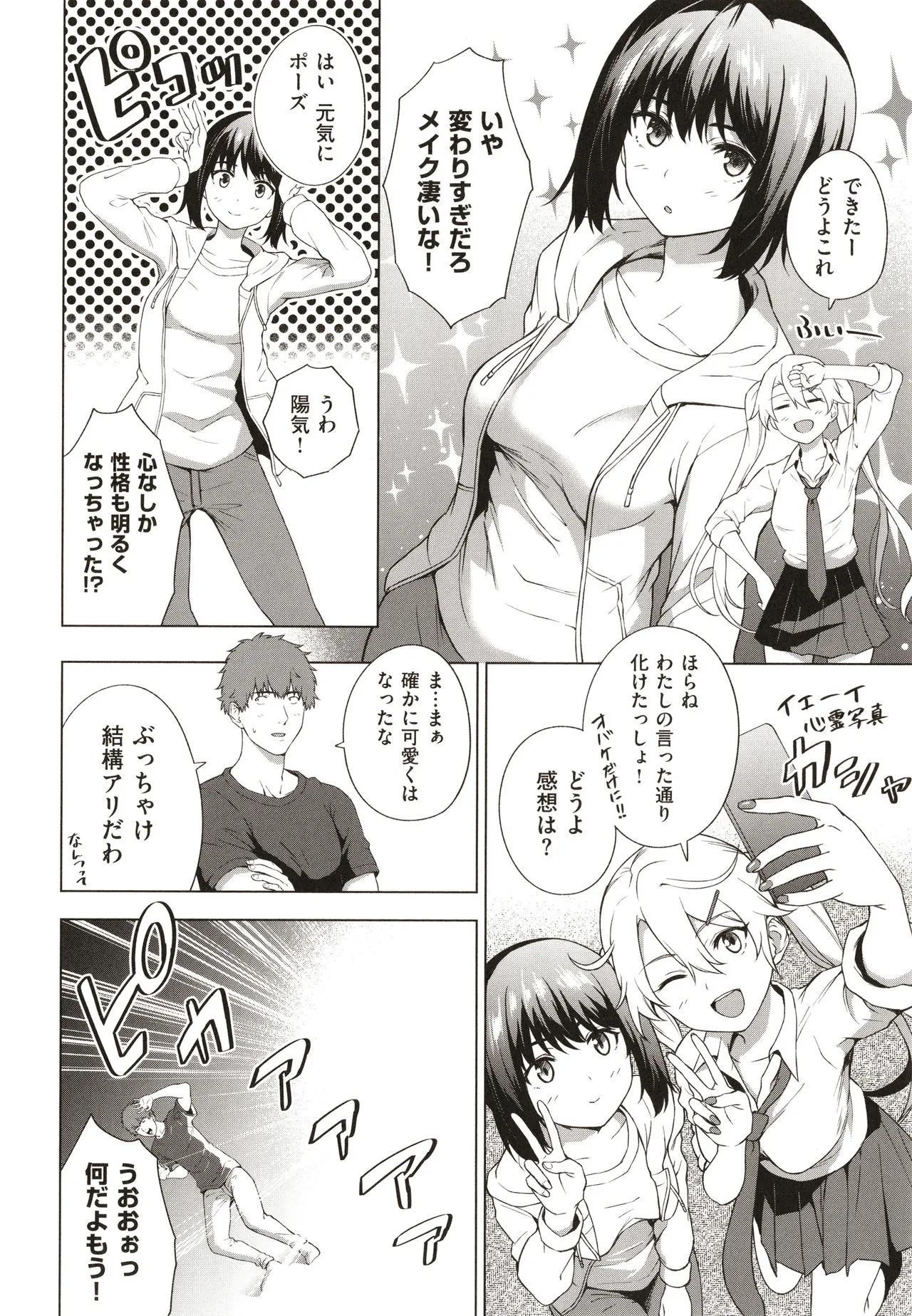 Page 216