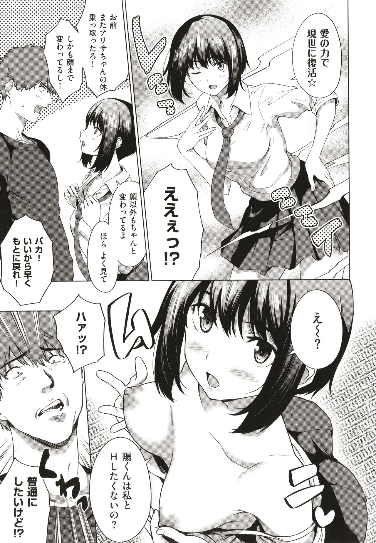 Page 217