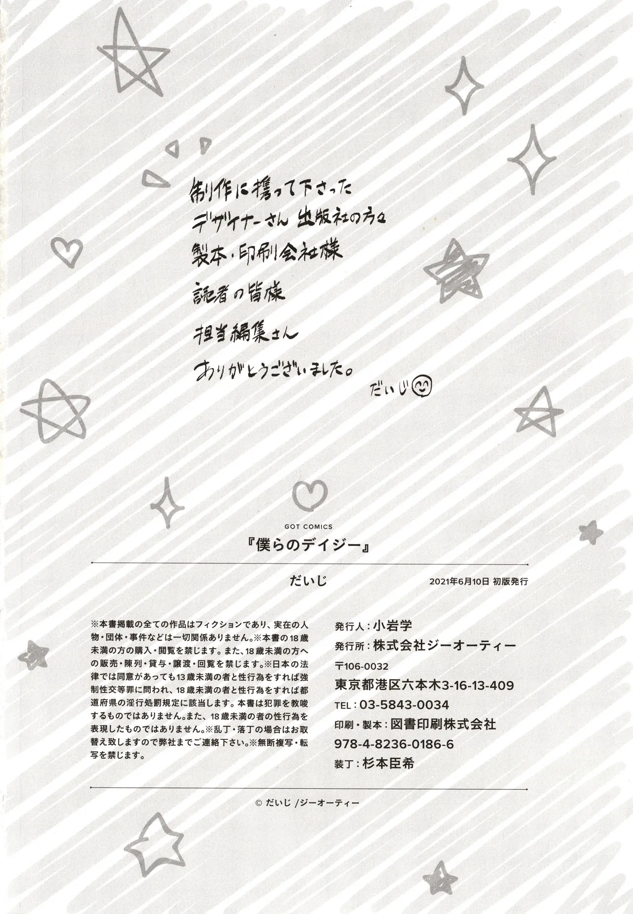 Page 220