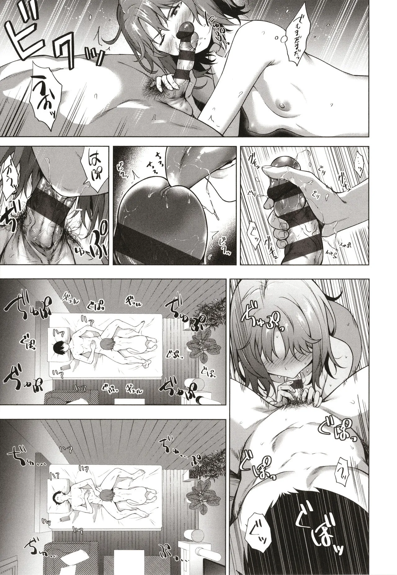 Page 47