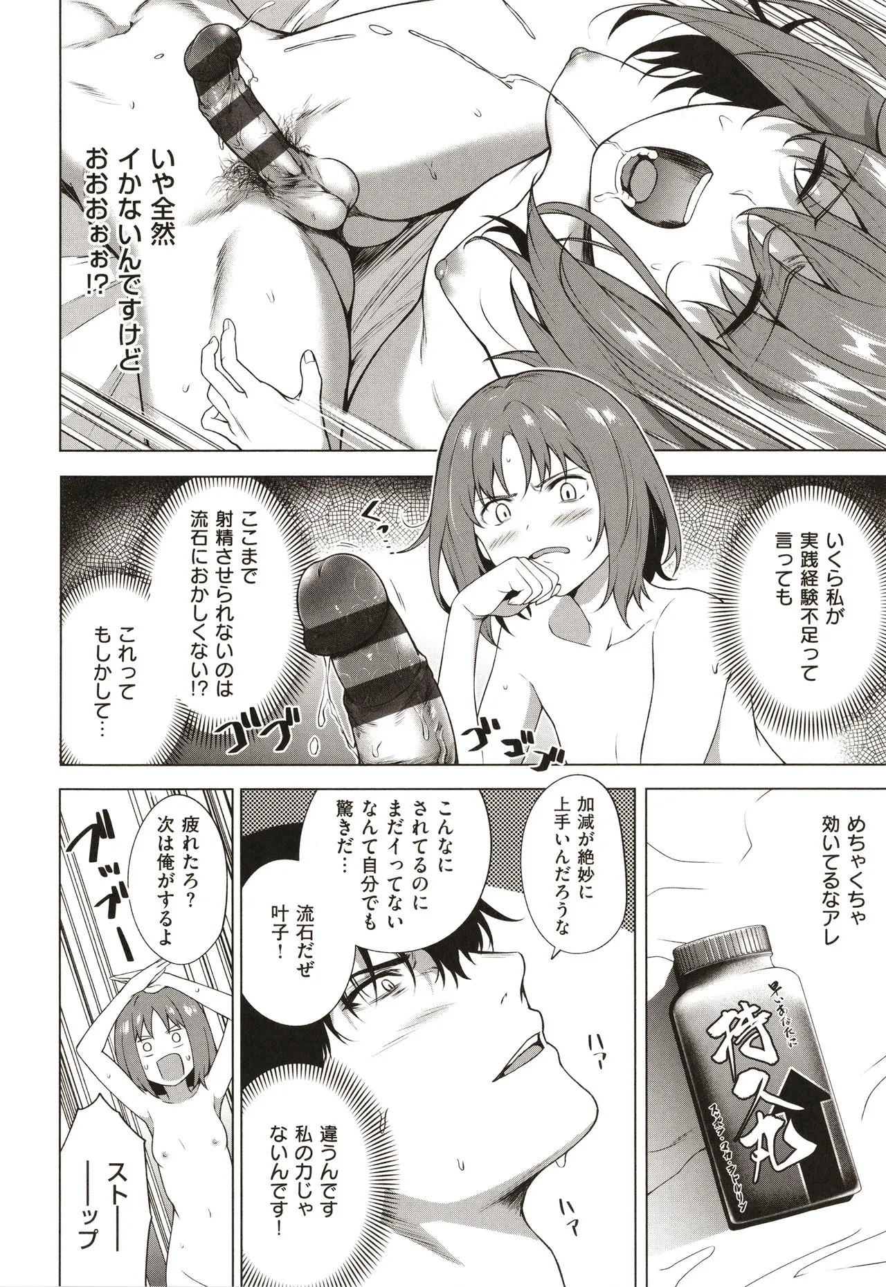 Page 48