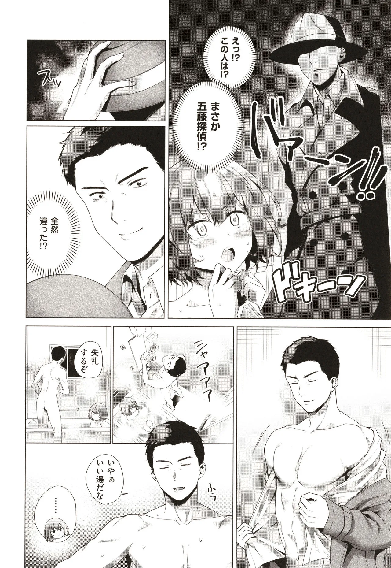 Page 62